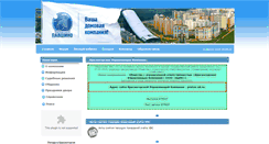 Desktop Screenshot of pavshino.info